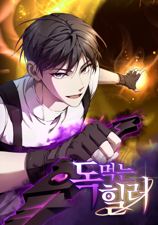 5b66ca8a-b458-4bba-adf6-8bae652f26f3.png.512