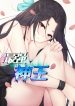 64e5817e-577b-4a09-9136-8d54e25c21b8