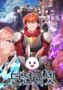 Dungeon Reset / Zindan Sıfırlanması