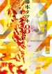b437f317-6f1e-48ae-a8a0-54cdd2abfd2f