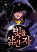 b83c430f-a179-4a1e-a304-7d5678fe95e9.jpg.512