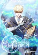 Dr. Player / Doktor Oyuncu