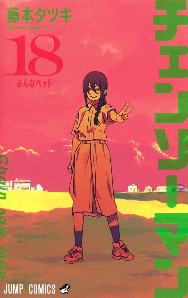Chainsaw Man / Testere Adam