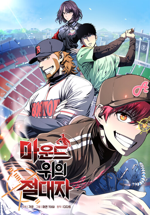 dead5564-cdf1-4323-aab7-15d2344417f8.png.512