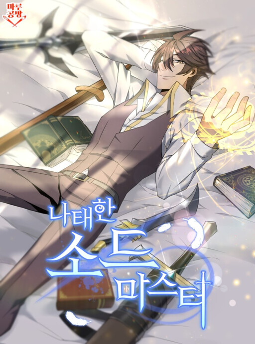 dfc187f6-b626-44a1-a73c-cdc717be0024.png.512