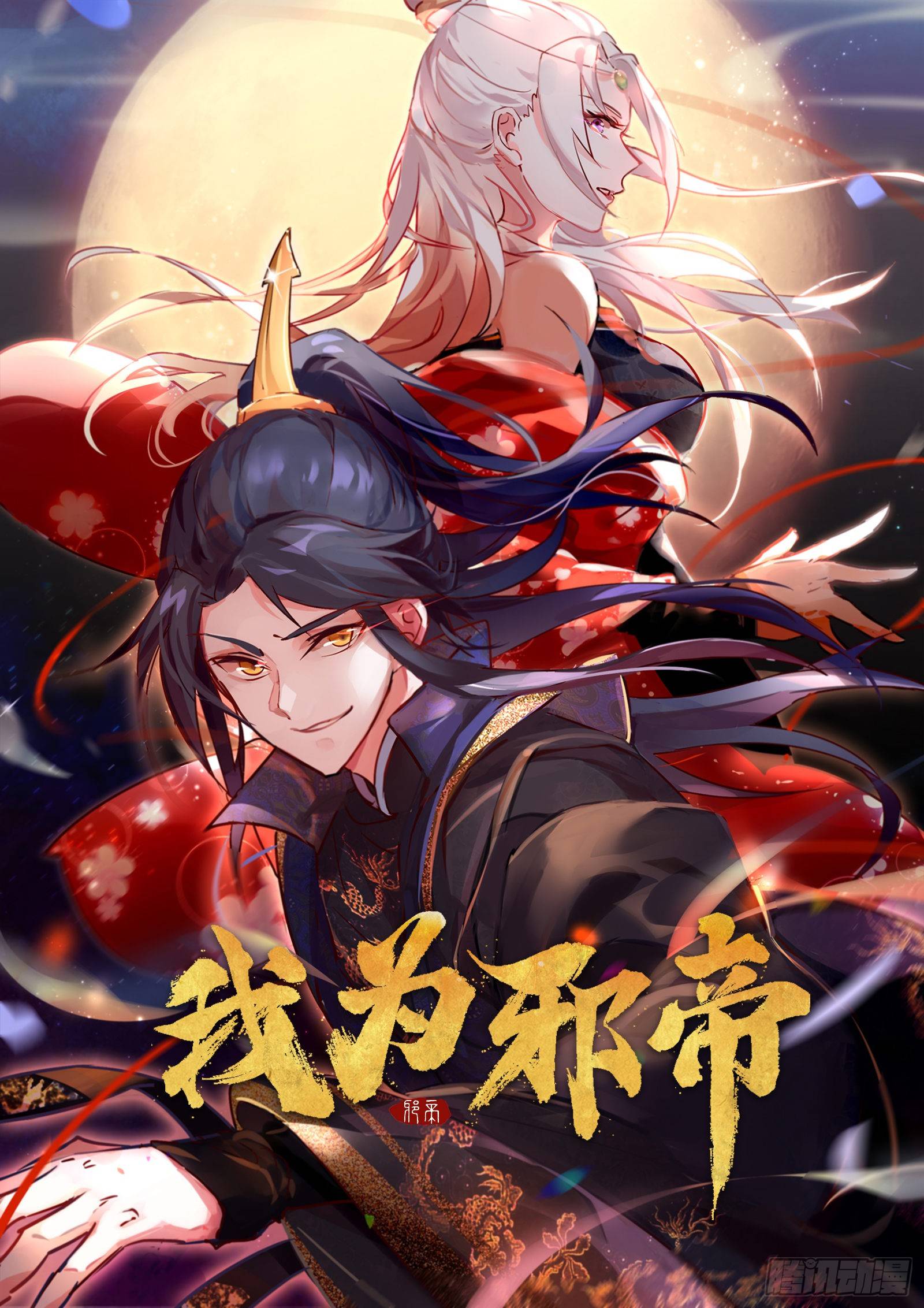 e3565e46-ae09-49c0-834b-a870f390c173