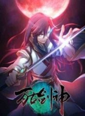 everlasting-god-of-sword
