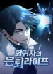 thumbnail (1)