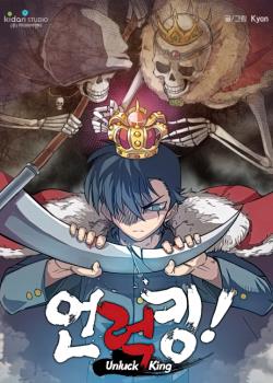 unlucky-king